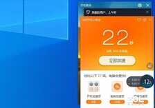 DIY从入门到放弃:电脑该装杀毒软件吗?