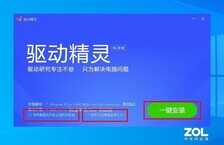 DIY从入门到放弃:电脑该装杀毒软件吗?