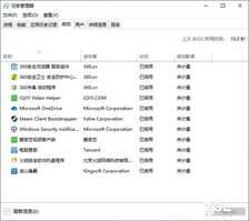DIY从入门到放弃:电脑该装杀毒软件吗?