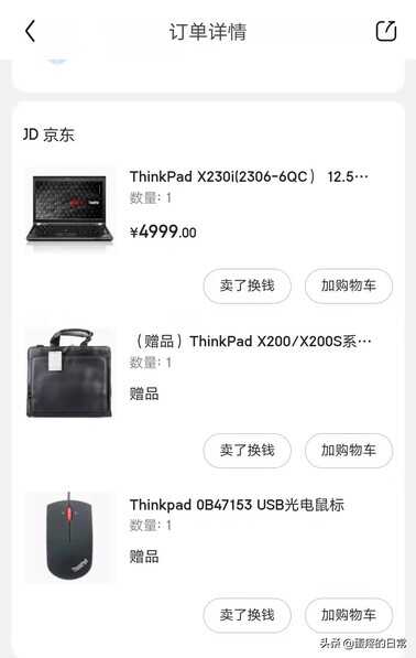 Thinkpad X230i更换6300AGN无线网卡和256G固态硬盘