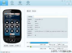 coolpad手机解锁图案忘了怎么办(不用刷机一招解锁)