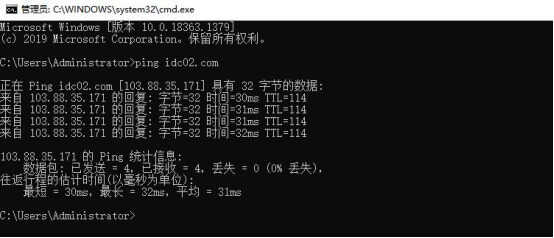 DNS是什么意思?DNS怎么设置?