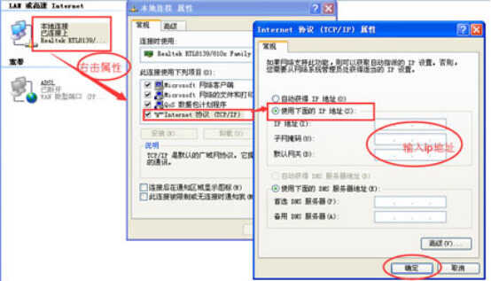 DNS是什么意思?DNS怎么设置?