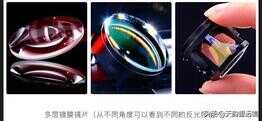 教你正确使用望远镜,以及望远镜清晰度由什么决定