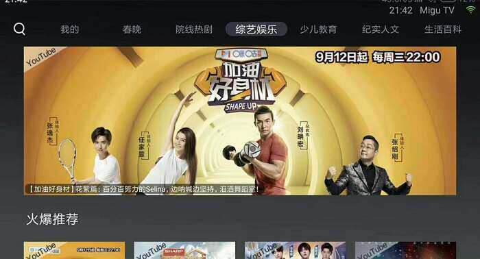 如何搭建稳定高效的vod点播系统?