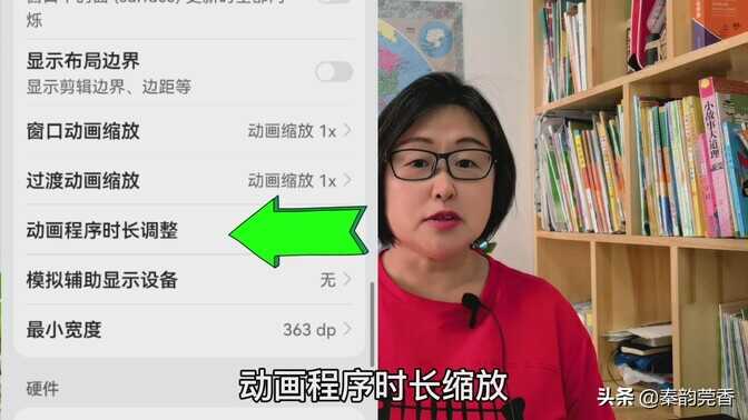 华为手机太卡顿,关闭这三个功能,手机立马焕然一新,越用越流畅