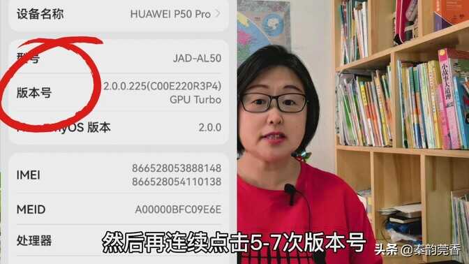 华为手机太卡顿,关闭这三个功能,手机立马焕然一新,越用越流畅