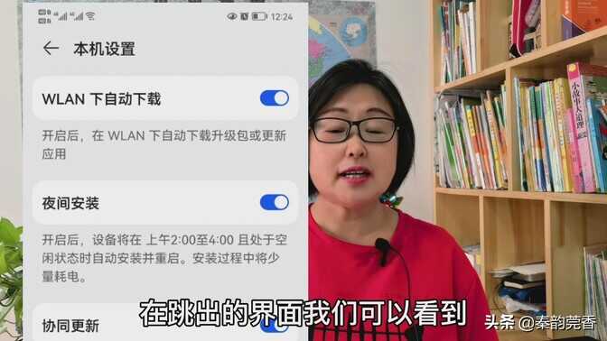 华为手机太卡顿,关闭这三个功能,手机立马焕然一新,越用越流畅