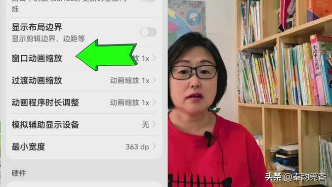 华为手机太卡顿,关闭这三个功能,手机立马焕然一新,越用越流畅