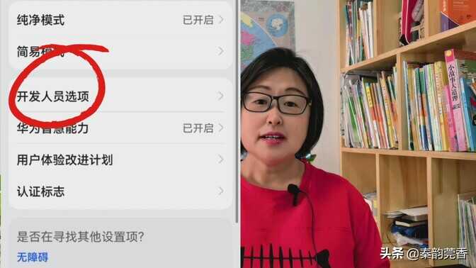 华为手机太卡顿,关闭这三个功能,手机立马焕然一新,越用越流畅