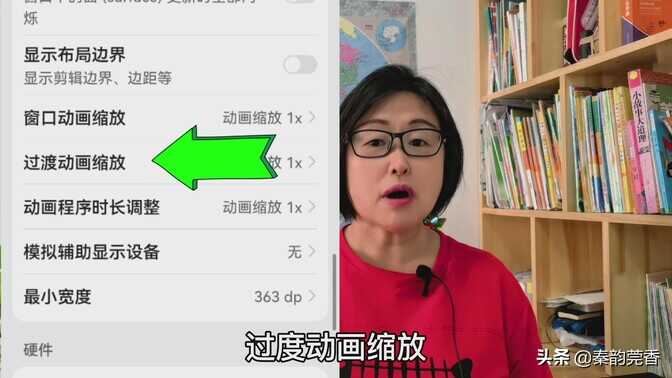 华为手机太卡顿,关闭这三个功能,手机立马焕然一新,越用越流畅