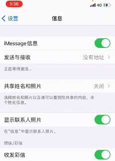 刚入手的iPhone手机，记得调整这5个设置，让手机更好用