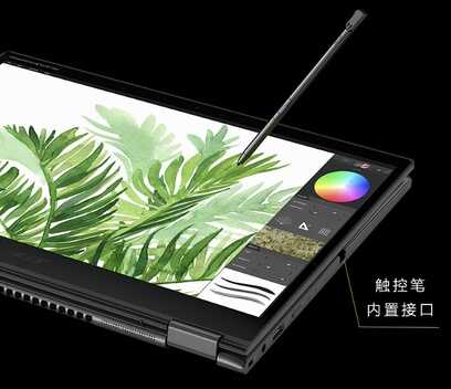 移动商务办公选平板还是买笔记本?其实还有更好选择