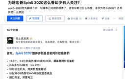 移动商务办公选平板还是买笔记本?其实还有更好选择