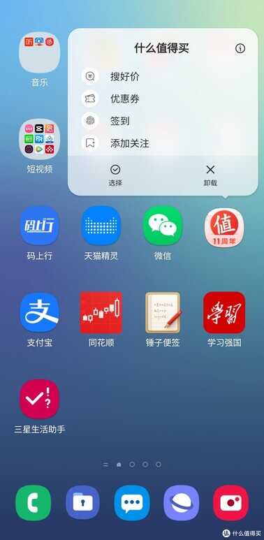 三星手机最全攻略!选购,查验真伪、生产日期,系统使用技巧