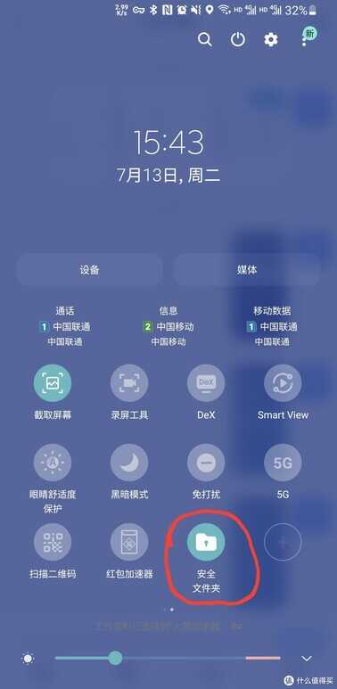 三星手机最全攻略!选购,查验真伪、生产日期,系统使用技巧