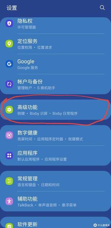 三星手机最全攻略!选购,查验真伪、生产日期,系统使用技巧