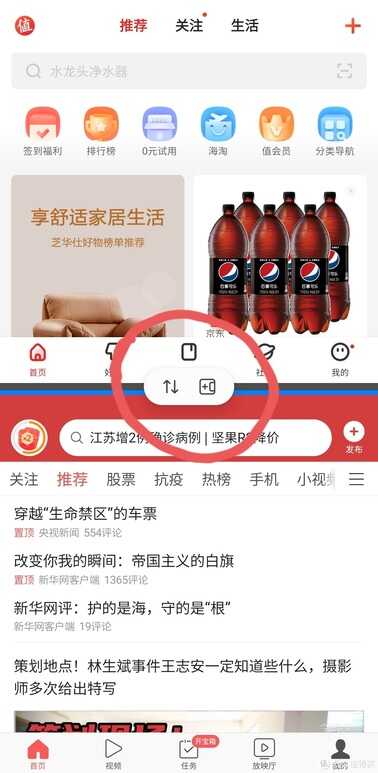 三星手机最全攻略!选购,查验真伪、生产日期,系统使用技巧