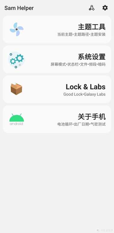 三星手机最全攻略!选购,查验真伪、生产日期,系统使用技巧