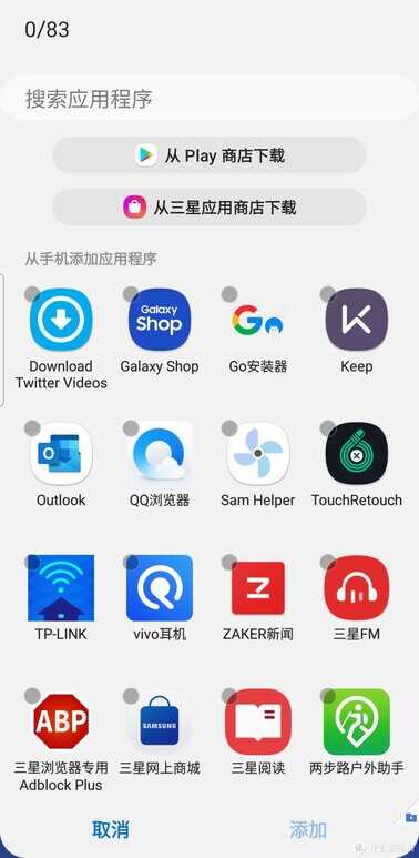 三星手机最全攻略!选购,查验真伪、生产日期,系统使用技巧