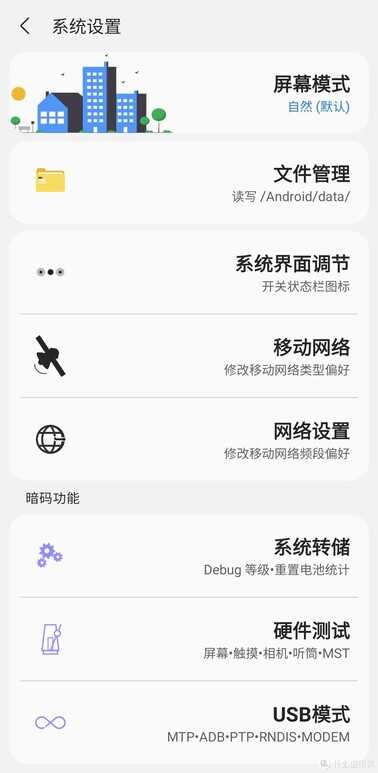 三星手机最全攻略!选购,查验真伪、生产日期,系统使用技巧