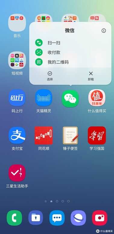 三星手机最全攻略!选购,查验真伪、生产日期,系统使用技巧