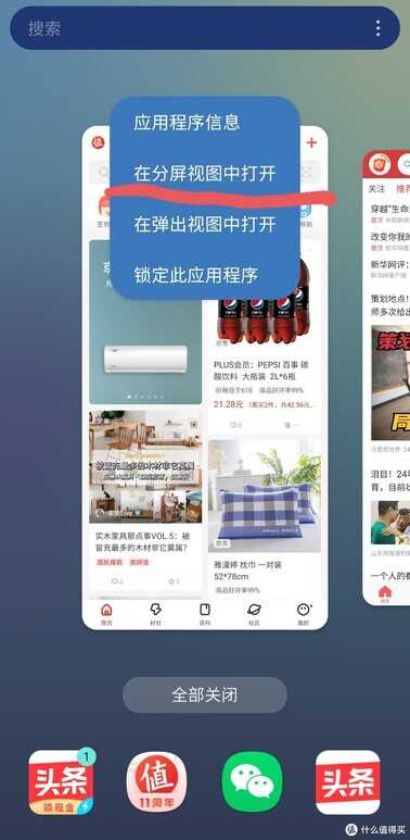 三星手机最全攻略!选购,查验真伪、生产日期,系统使用技巧