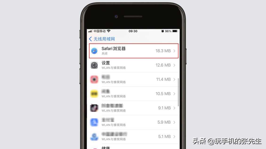 苹果手机网页打不开怎么办?试试这个方法