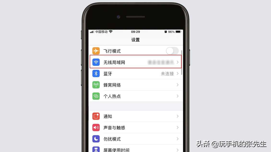 苹果手机网页打不开怎么办?试试这个方法