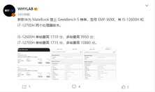 性能稳了!华为新款MateBook笔记本曝光:最高搭载14核i7-12700H