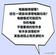 thinkpade420怎么提升速度(这三项能改变速度,你一定要懂)