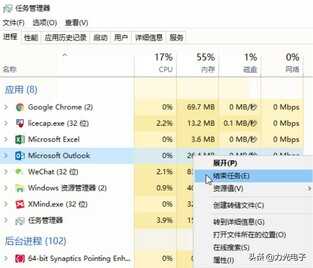 ThinkPad运行速度慢?竟是因为这三项没设置好