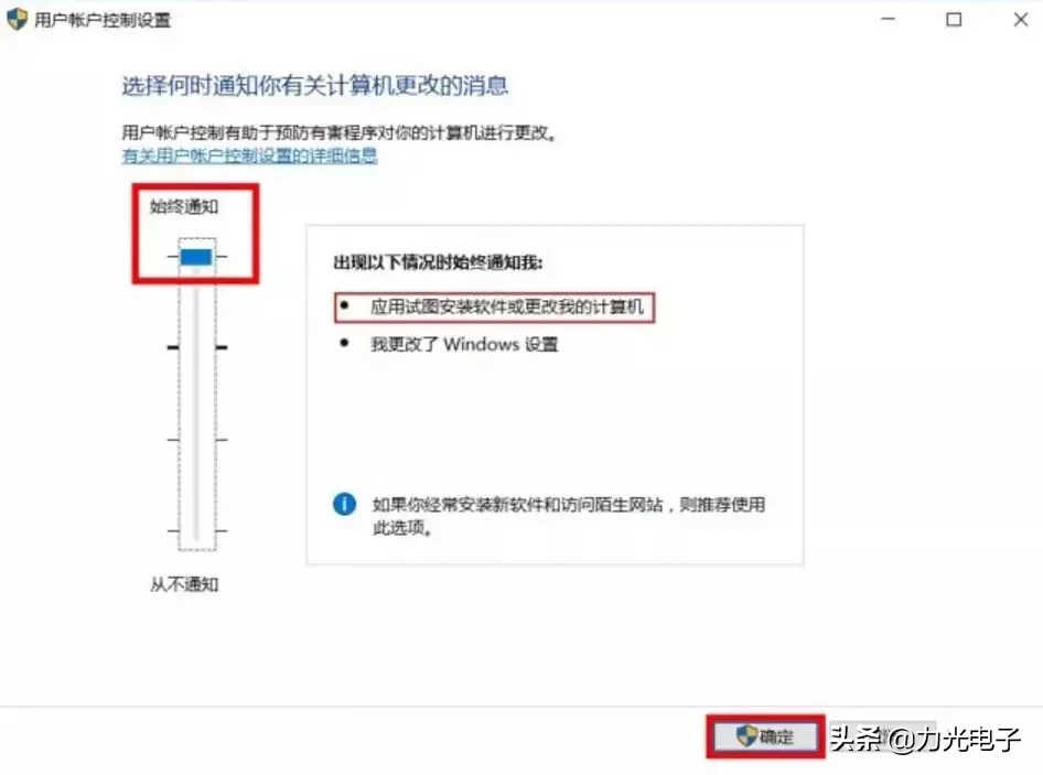ThinkPad运行速度慢?竟是因为这三项没设置好