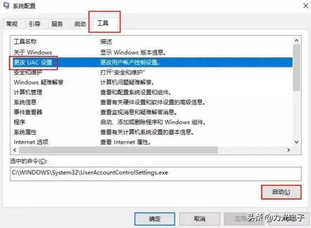ThinkPad运行速度慢?竟是因为这三项没设置好