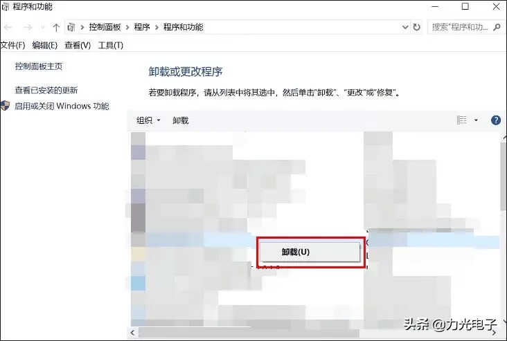 ThinkPad运行速度慢?竟是因为这三项没设置好