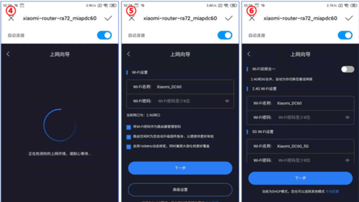 小米路由器设置帮你搞定,各型号设置方法通用