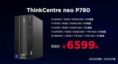 6799元起!全新ThinkPad neo笔记本正式发布