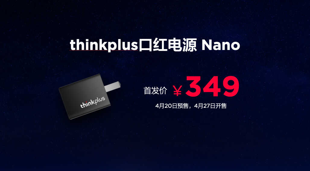 6799元起!全新ThinkPad neo笔记本正式发布