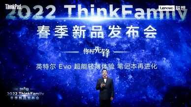6799元起!全新ThinkPad neo笔记本正式发布