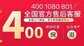 松下400售后服务热线(电器维修售后服务)