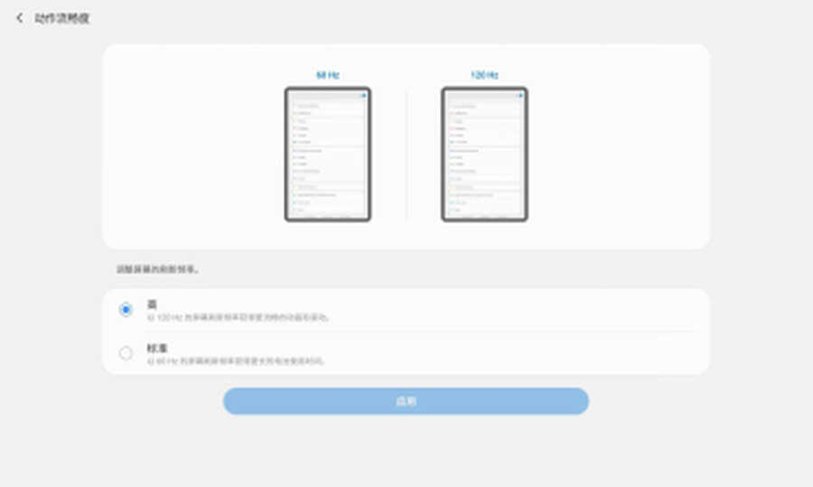 三星Galaxy Tab S7+评测：生产力平板的坚持与执着
