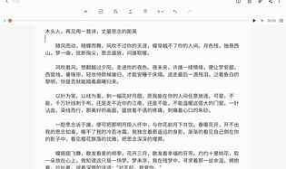 三星Galaxy Tab S7+评测：生产力平板的坚持与执着