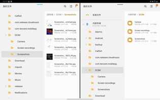 三星Galaxy Tab S7+评测：生产力平板的坚持与执着