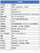nokia x5详细评测（诺基亚X5智能手机）