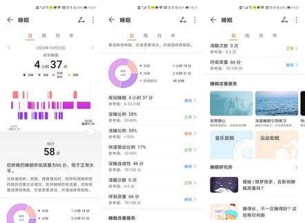 华为WATCH GT2 Pro测评：高端奢华手表，看颜值爱了