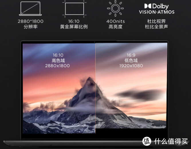 清凉一夏:从3000到10000散热体验优异的笔记本一览