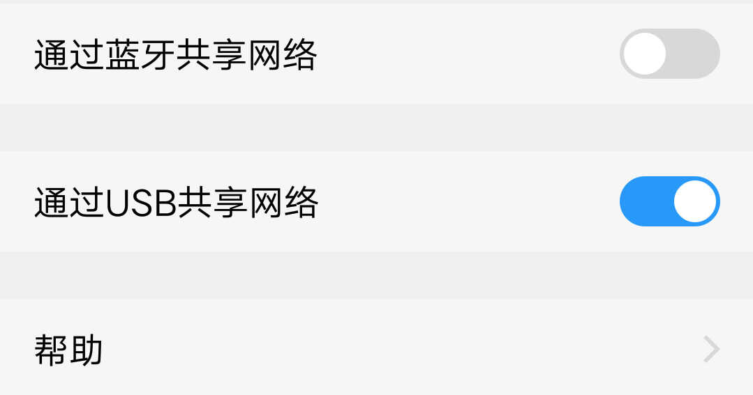 如何把手机无线网络连接到电脑上,其实非常简单