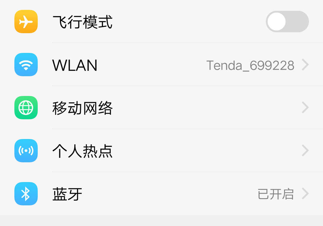 如何把手机无线网络连接到电脑上,其实非常简单