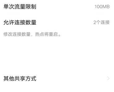 如何把手机无线网络连接到电脑上,其实非常简单