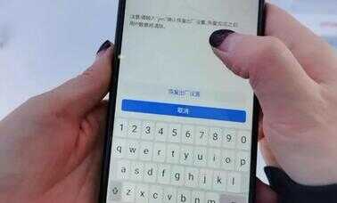 手机密码忘记了怎么解锁?不用花钱去刷机,按2个键10秒就搞定